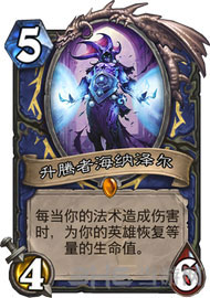 炉石传说截图1