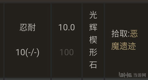 黑暗之魂3画面截图2