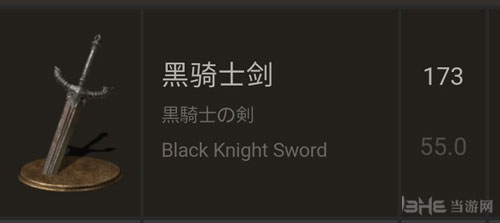 黑暗之魂3画面截图1