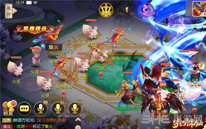 梦幻诛仙截图