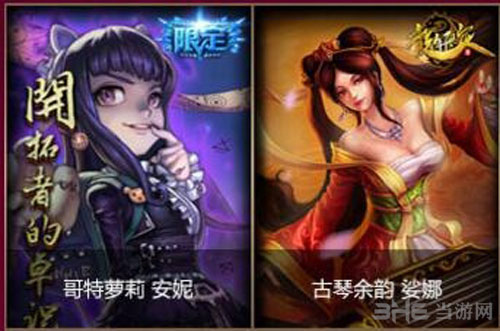 LOL魔法少女的星光水晶活动截图4