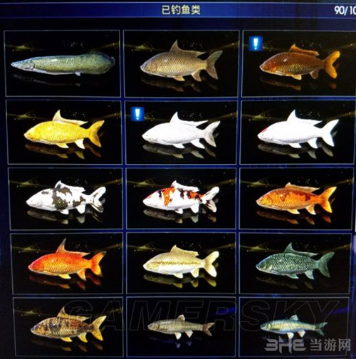 最终幻想15截图