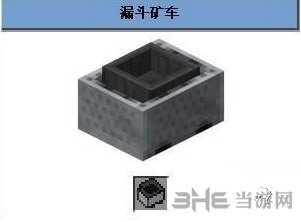 我的世界截图1