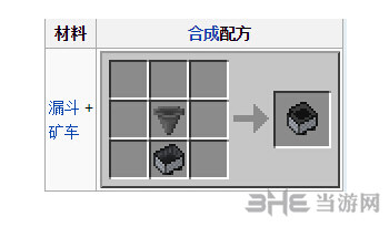 我的世界截图2