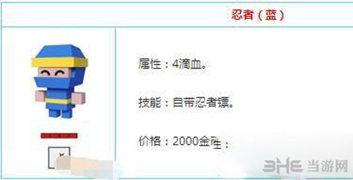弓箭手大作战截图1