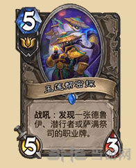 炉石传说截图3
