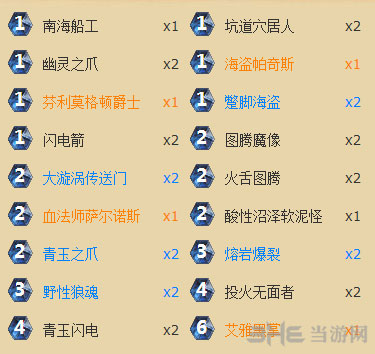 炉石传说截图4