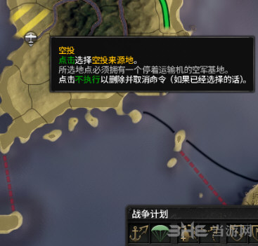 钢铁雄心4截图1