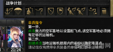 钢铁雄心41