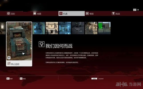 杀手6游戏截图1