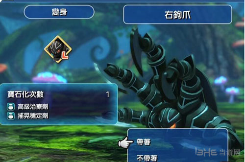 最终幻想世界画面截图1