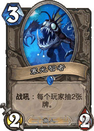 炉石传说截图4