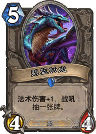 炉石传说截图3