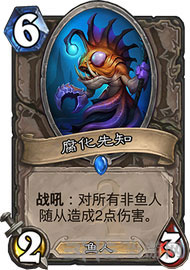 炉石传说截图10