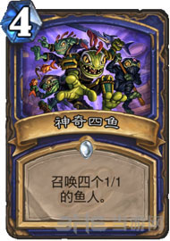 炉石传说截图6