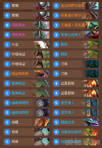 炉石传说截图1