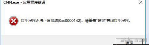 无夜之国截图2