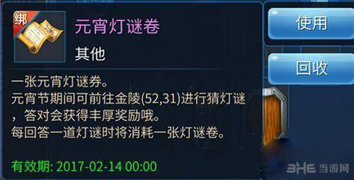 倩女幽魂手游截图1