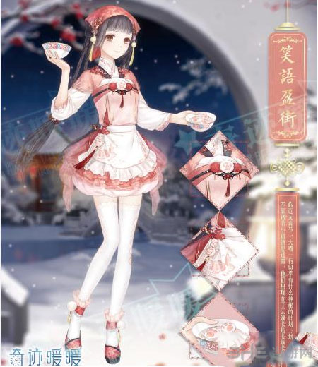奇迹暖暖截图1