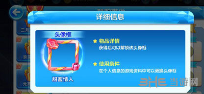 天天酷跑截图1