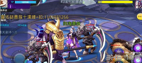 天天炫斗截图3