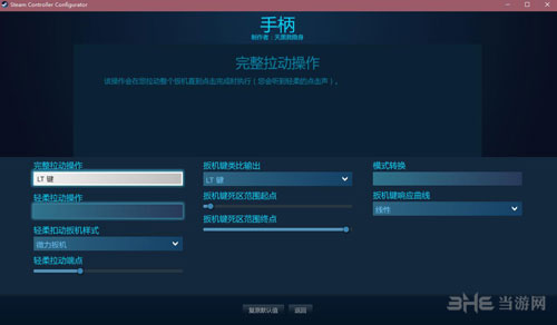 Steam截图8