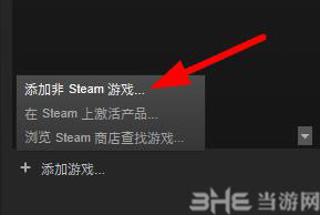 Steam截图1