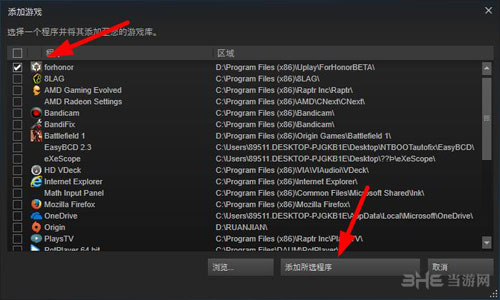 Steam截图3