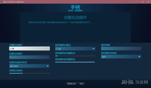 Steam截图10