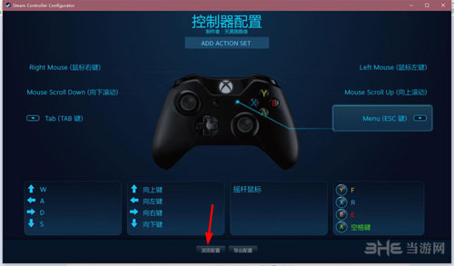 Steam截图5