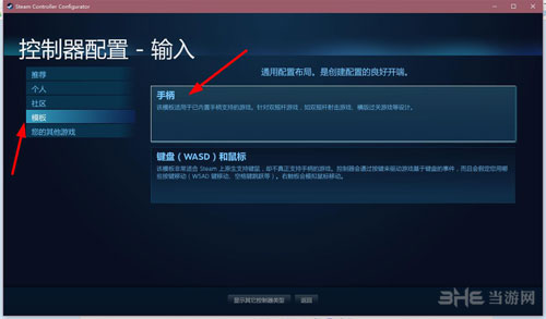 Steam截图6