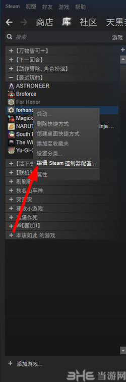 Steam截图4