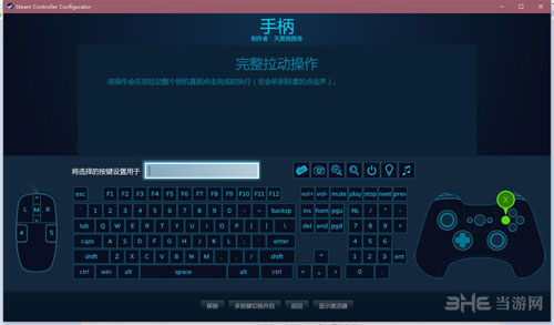 Steam截图9