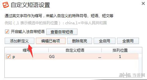 lol假投降设置配图1