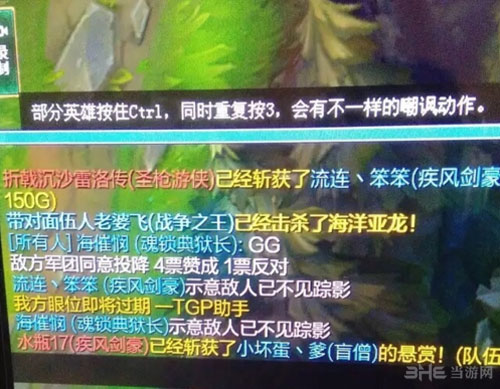 lol假投降设置配图3