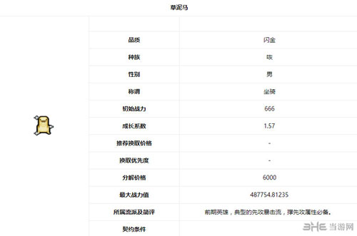 冒险与挖矿截图1