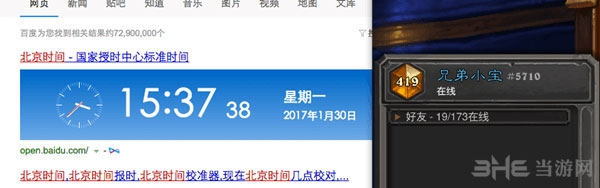 炉石传说截图1