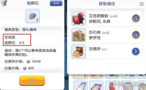 仙境传说RO截图1