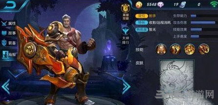 王者荣耀截图1