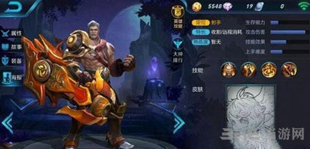 王者荣耀截图1