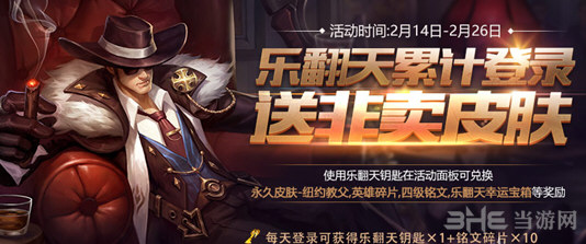 王者荣耀截图1