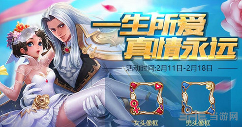 王者荣耀截图1
