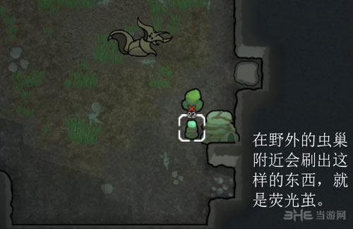 环世界截图1