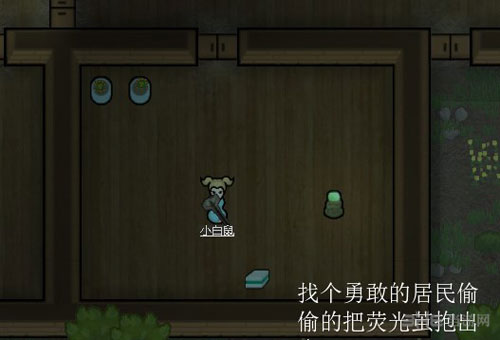 环世界截图3