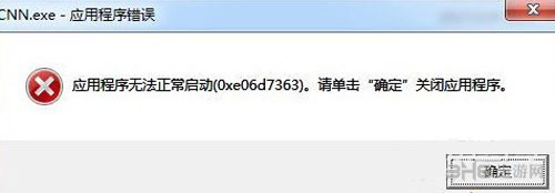 无夜之国截图4