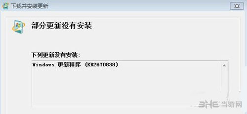 无夜之国截图1