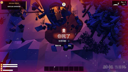 荒野八人组截图1