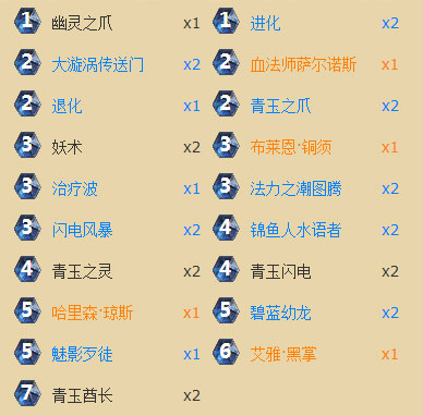 炉石传说截图2