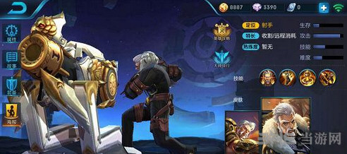 王者荣耀黄忠暴击流截图1
