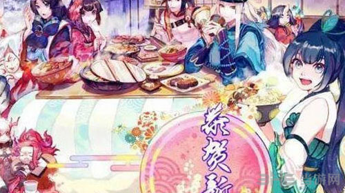 阴阳师截图1